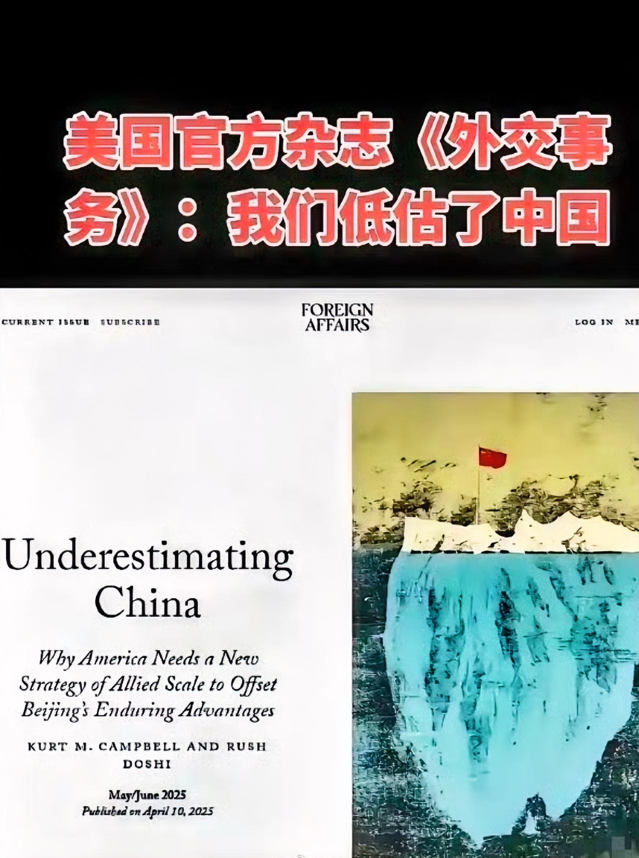 印巴之战彻底打醒了美国！
大家发现没，这次贸易关税谈判异常顺利，才几天就谈出了双