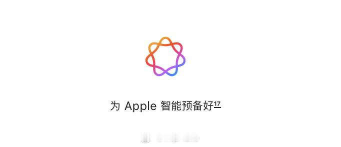 据说iOS27 beta5延期是因为这个版本中要加入国行AI功能，先上线的功能是