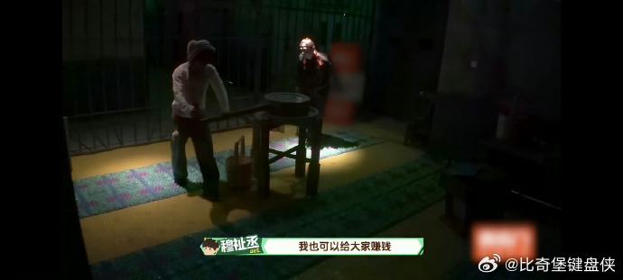 穆祉丞想兄弟了 被抓着转圈转到疯，穆祉丞脱口而出想兄弟，没有一点刻意，全是最真实