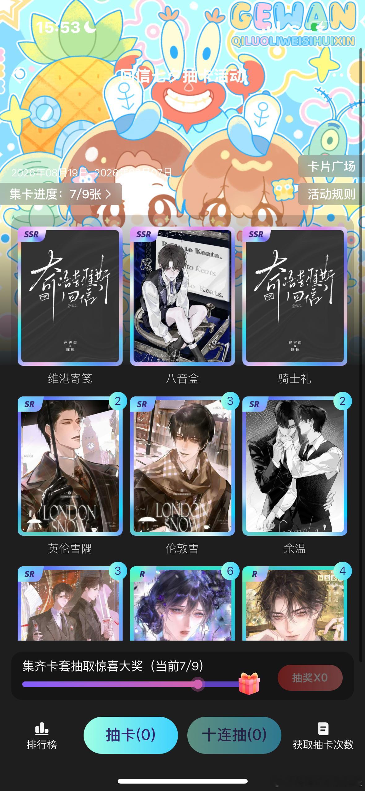 [跪了] ​​​