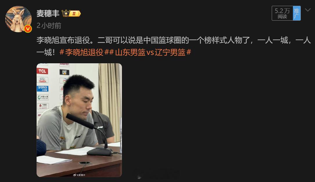 其实我之前也在别的篮球联赛球迷中见过一个群体，对“一人一城”这种职业体育中难得的