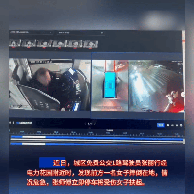 这一扶太暖了！山西临汾街头，监控拍下揪心又暖心的一幕：12月29日上午，一位婆婆