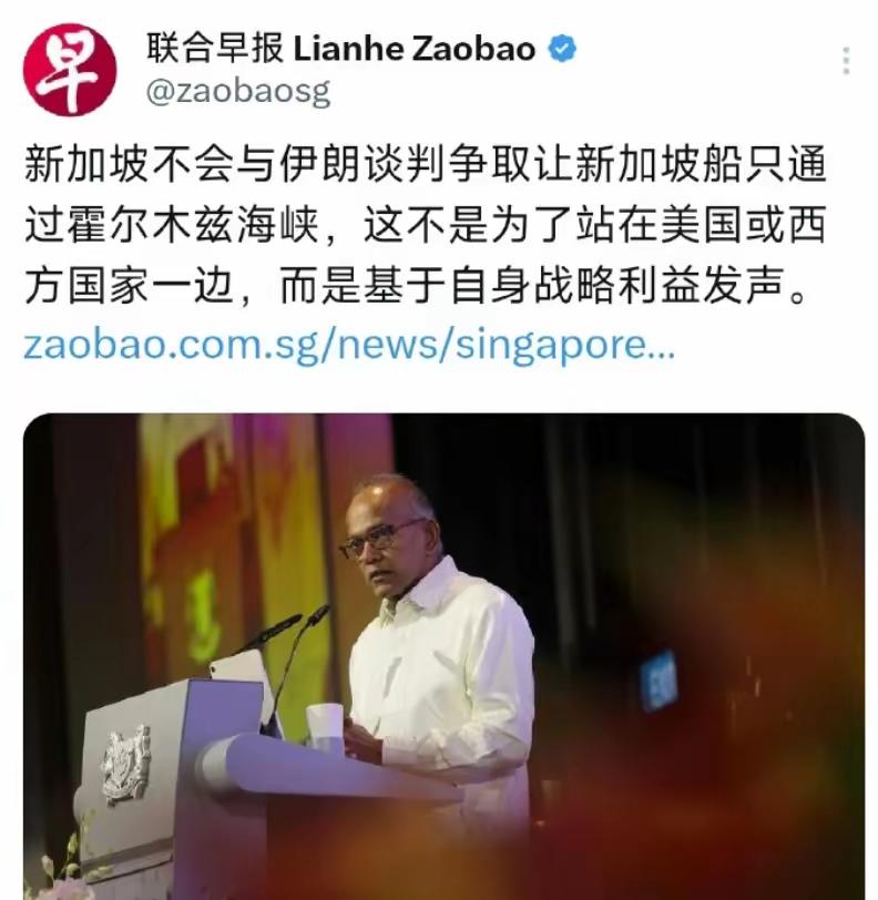 美国🆚伊朗，东南亚小国吵起来[吃瓜群众]新加坡“站”美国，马来西亚“站”伊朗，