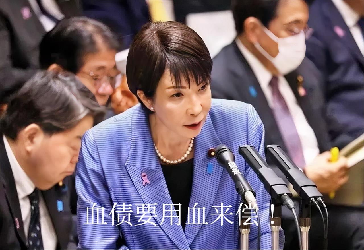 血债要用血来偿！

听闻小日子欲造核蛋，欣喜不已。此“蛋”一朝问世，美帝必插翅难