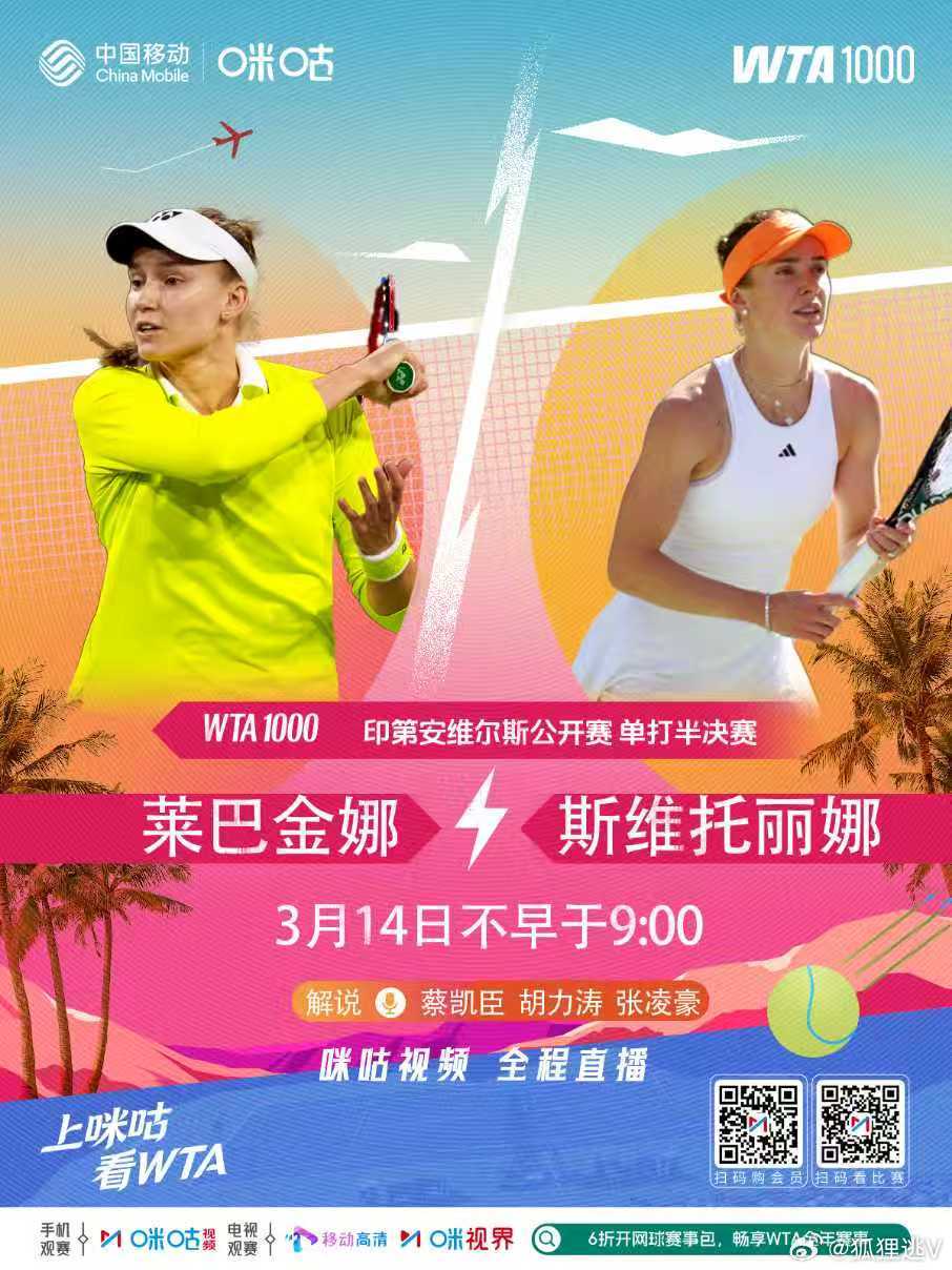 结束今日星河湾一练后再直播预告一下。前贴说了，明早在的直播解说既不是单口也不是对