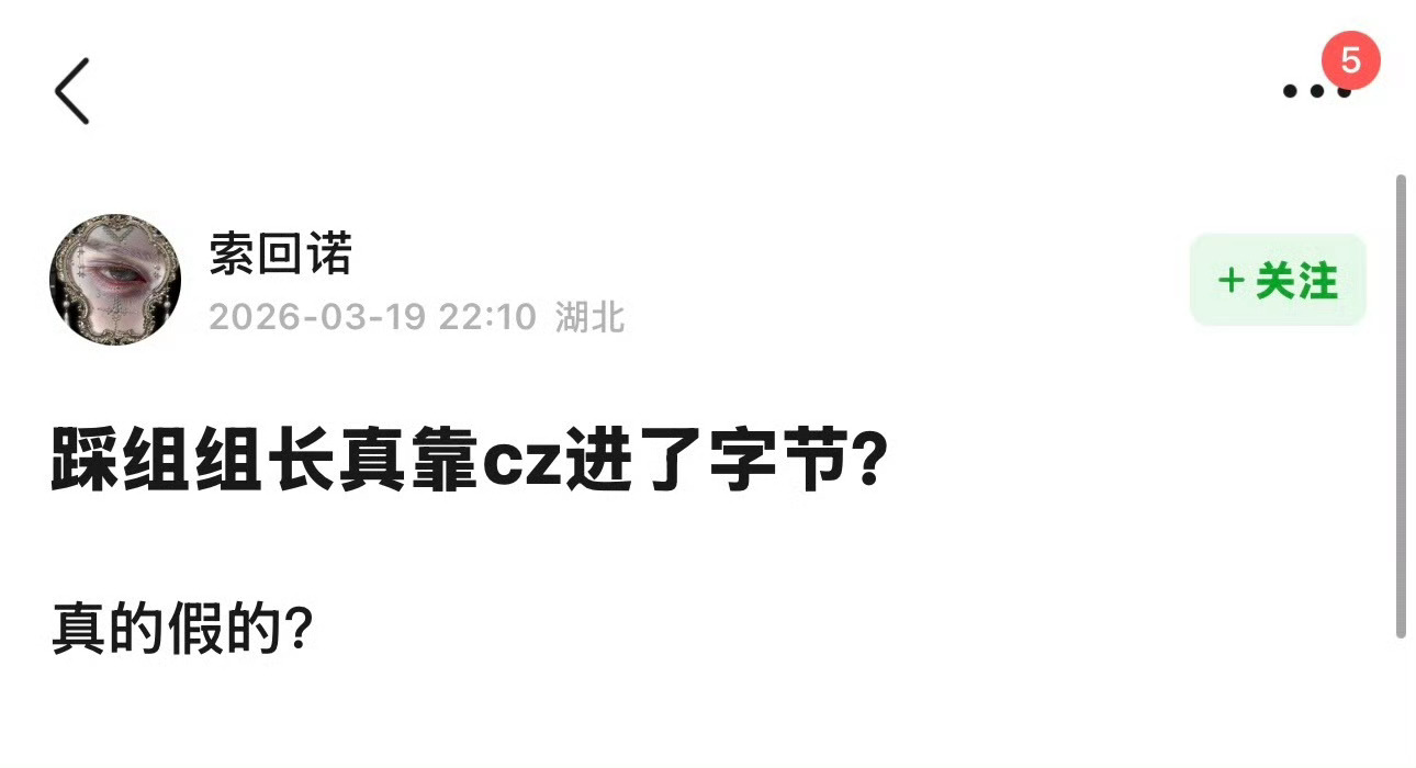 各种娱乐组做好了就是可以财富自由的 