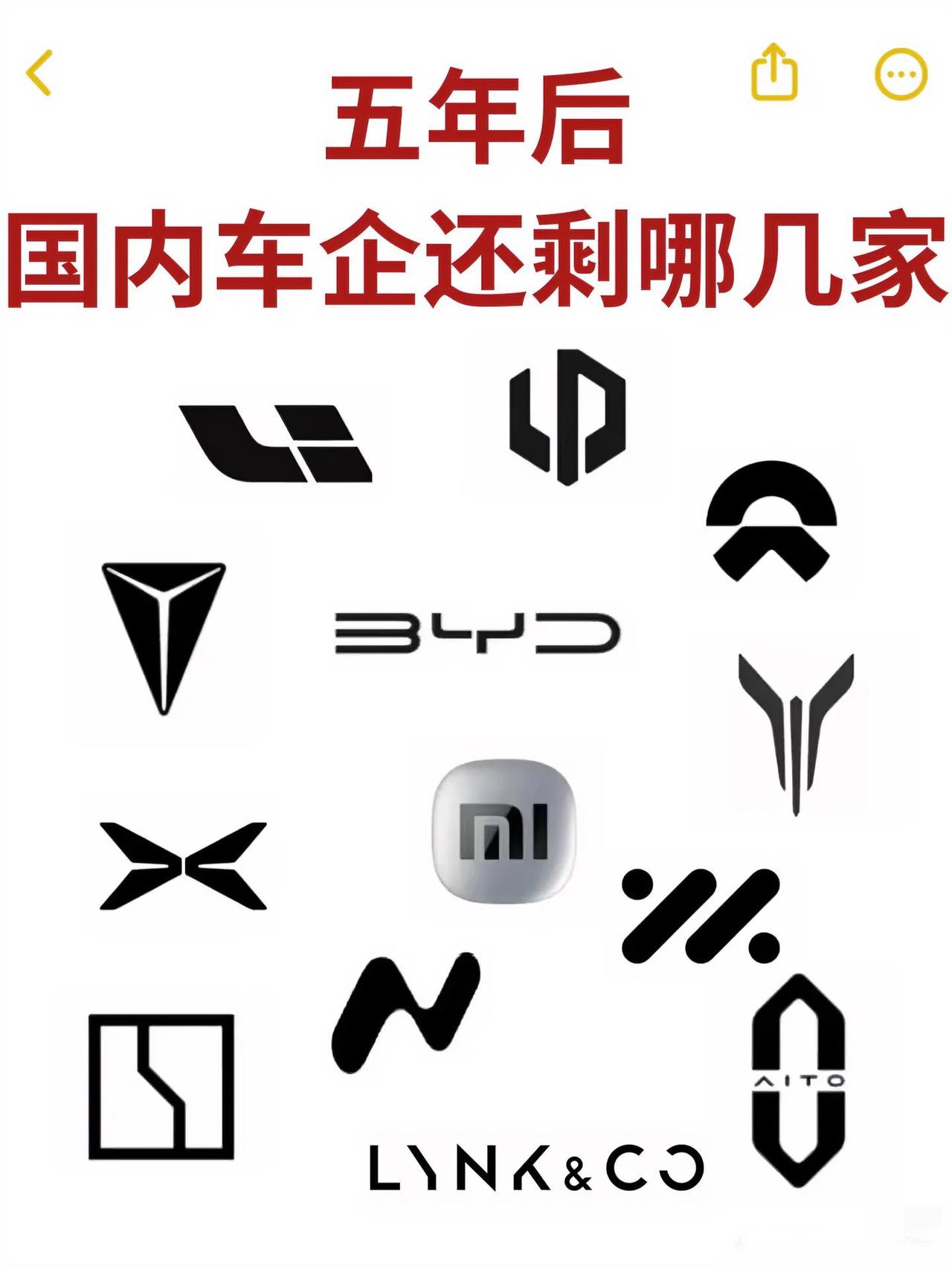 五年后，哪个能激流勇退呢？[捂脸]