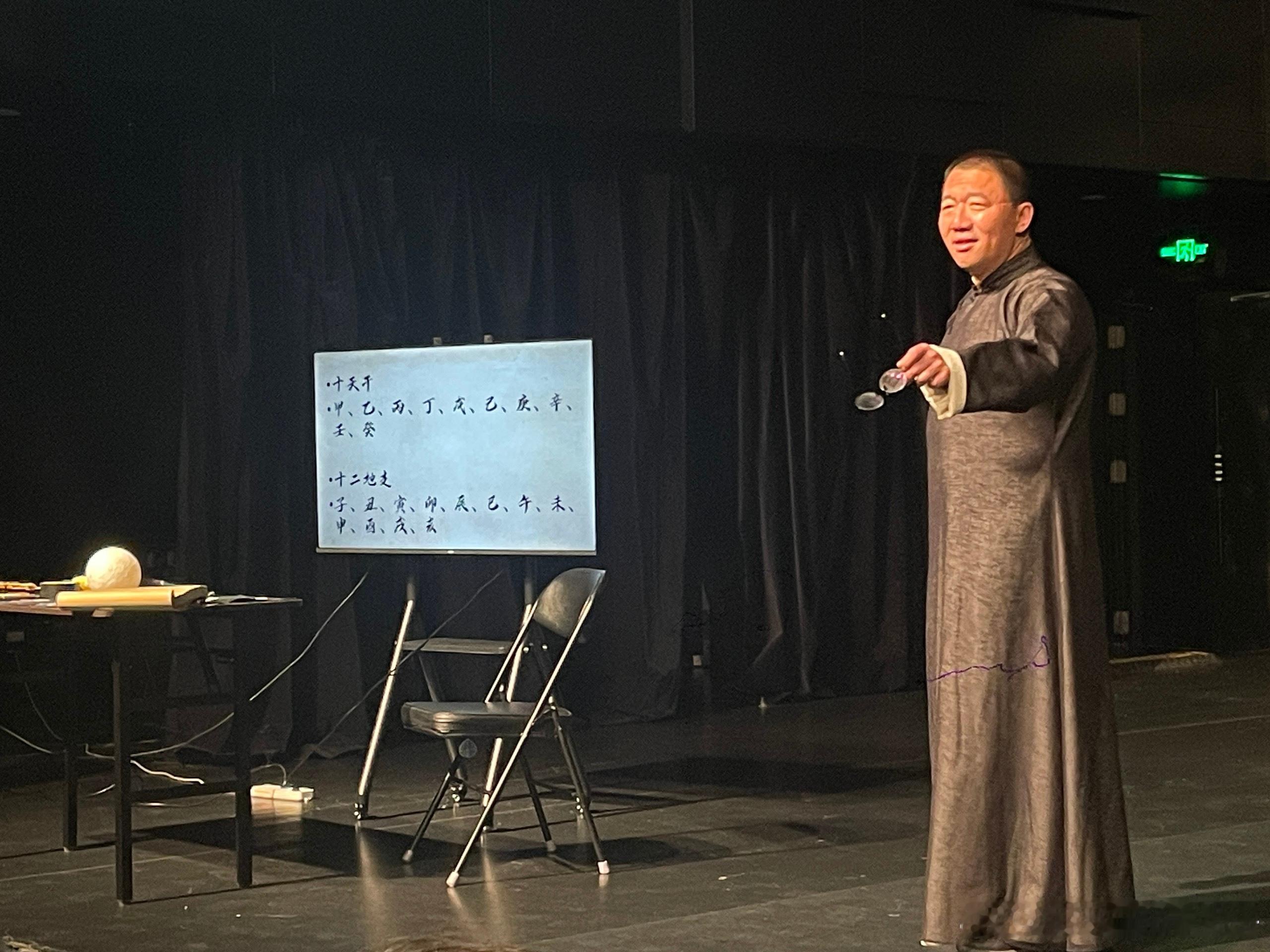 生活手记古人观天，立子午卯酉为天地基准（也就是北、南、东、西），又以乾坤艮巽定人