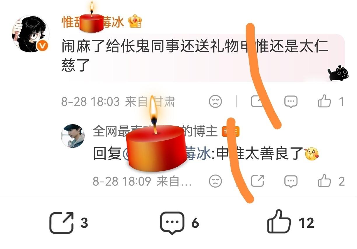 出道第一年生日，队友说想要手写信，对韩语还没那么熟悉的韩振给他送了手写信外加一条