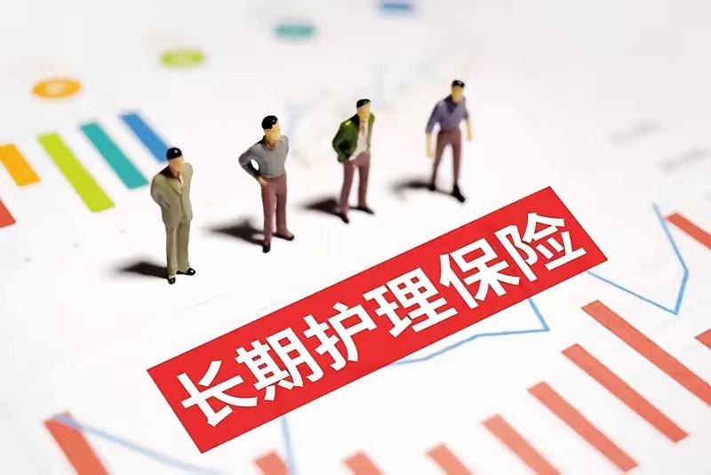 社保“第六险”深得民心

2026年3月25日深夜，国家出台了新政，为无数家庭点