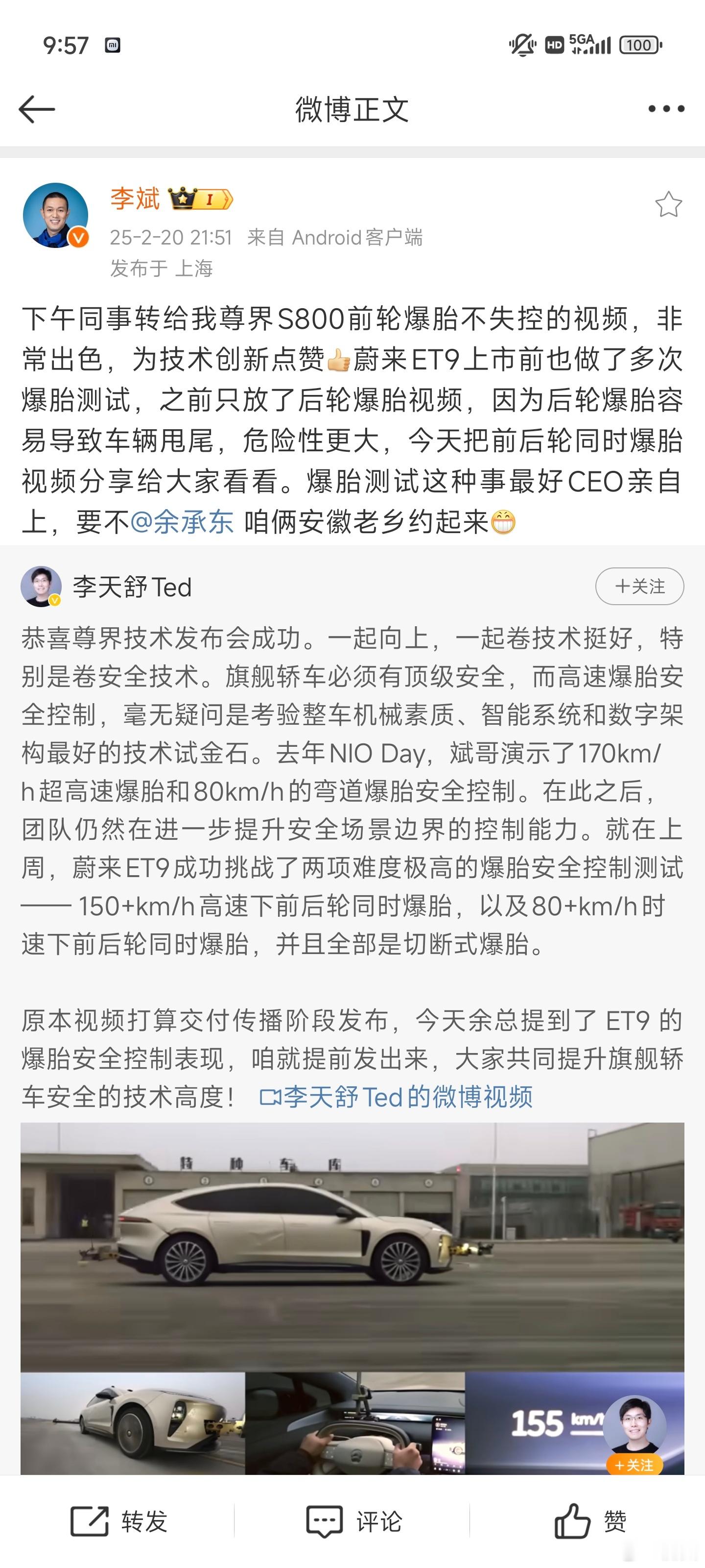 这算是笑着下战书？[doge] 