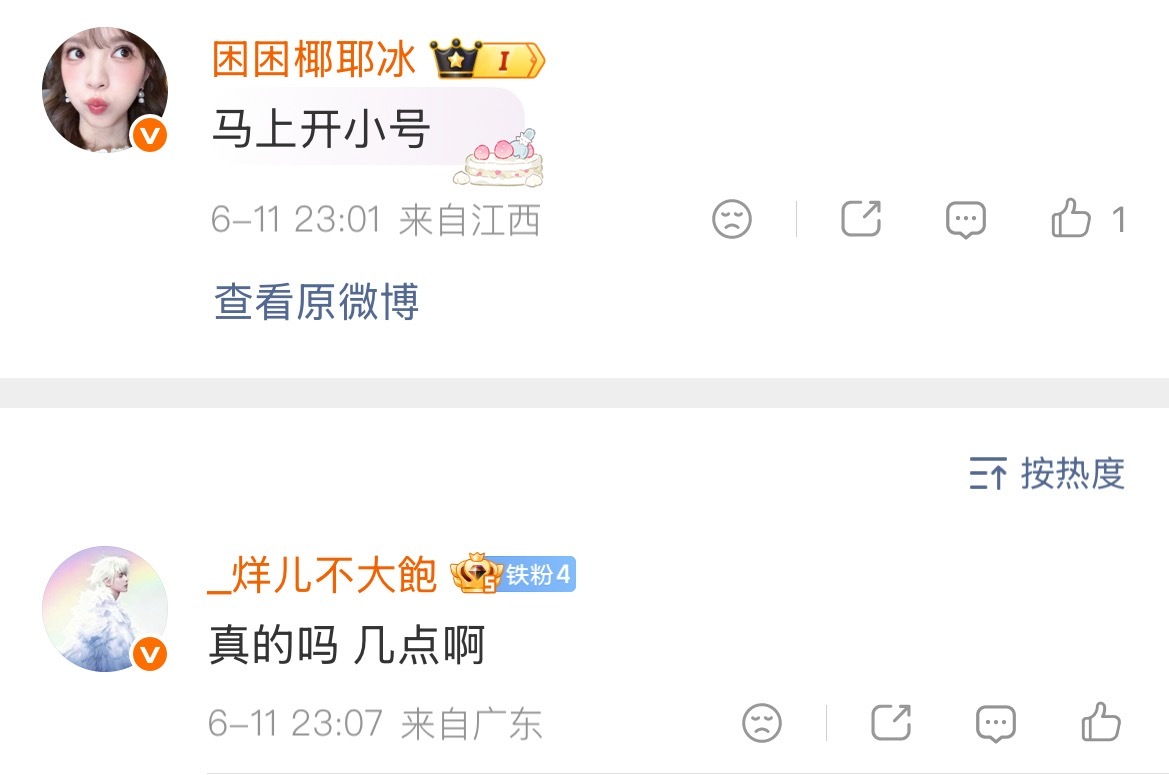 一脸期待的问 让我很难回答知道吗 
