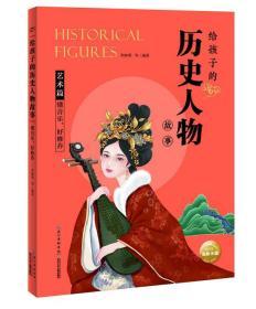 你知道吗？在浩瀚的中国历史长河中，有一位女性，她的事迹比任何皇帝、将军都要震撼！