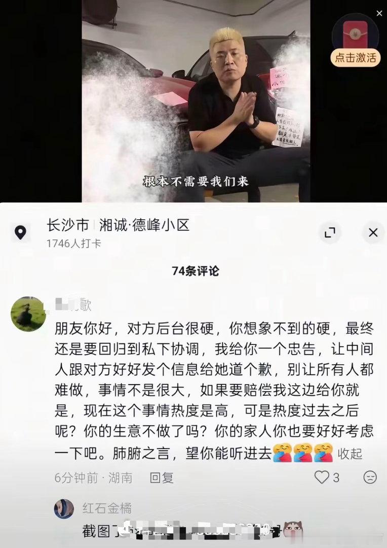虽然浪浪山的小妖怪的宣发们不干人事，但是电影里面那一处隐喻是非常的经典，也非常的