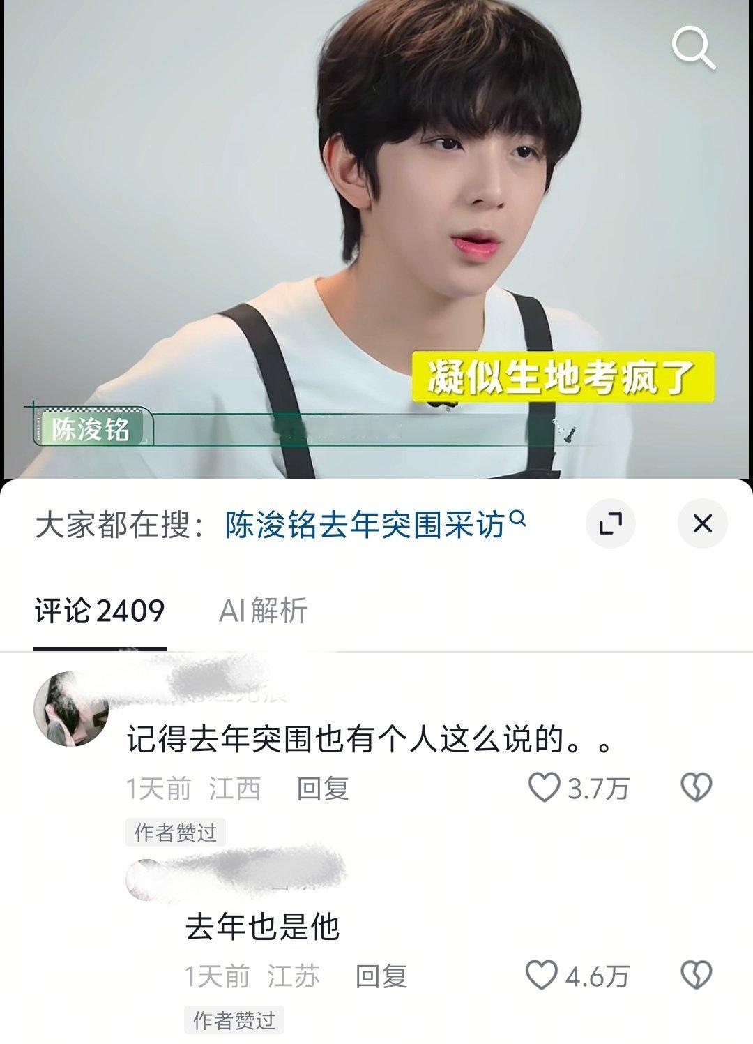 我笑的好难受 