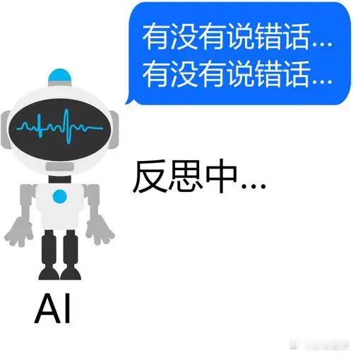 说实话，作为天天靠 AI 找思路、改代码的打工人，AI 响应速度变快确实爽，但最