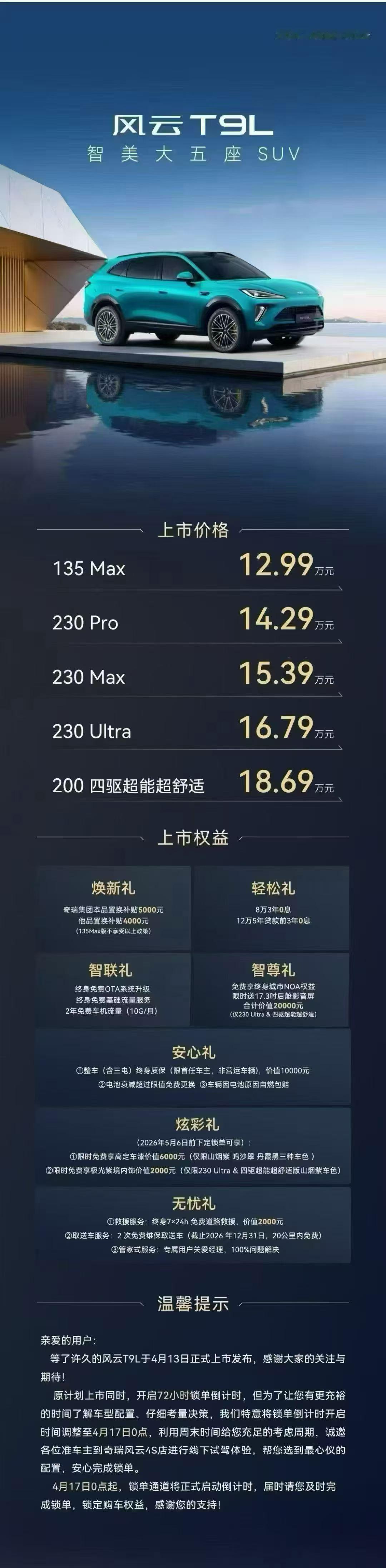 空间革命重塑边界
让体验超越想象