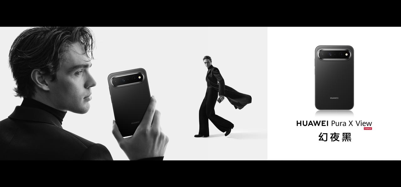 X View 华为这波确实有点东西。Pura X View亮相了，全球首款阔直板