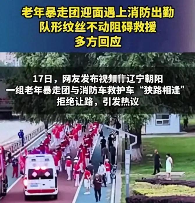 暴走团团长老刘这几天坐立不安。
 
往常这个时候，他正忙着发队服、联系赞助、规划