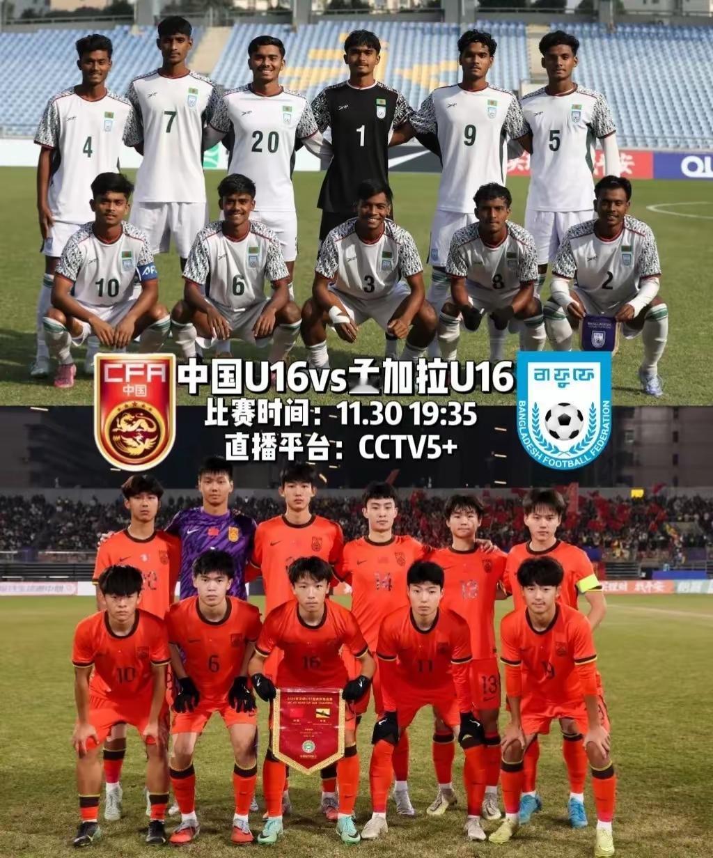 中国VS孟加拉国，生死大战？碾压之战？

又到了打平就出线的时候了。但是今晚无需