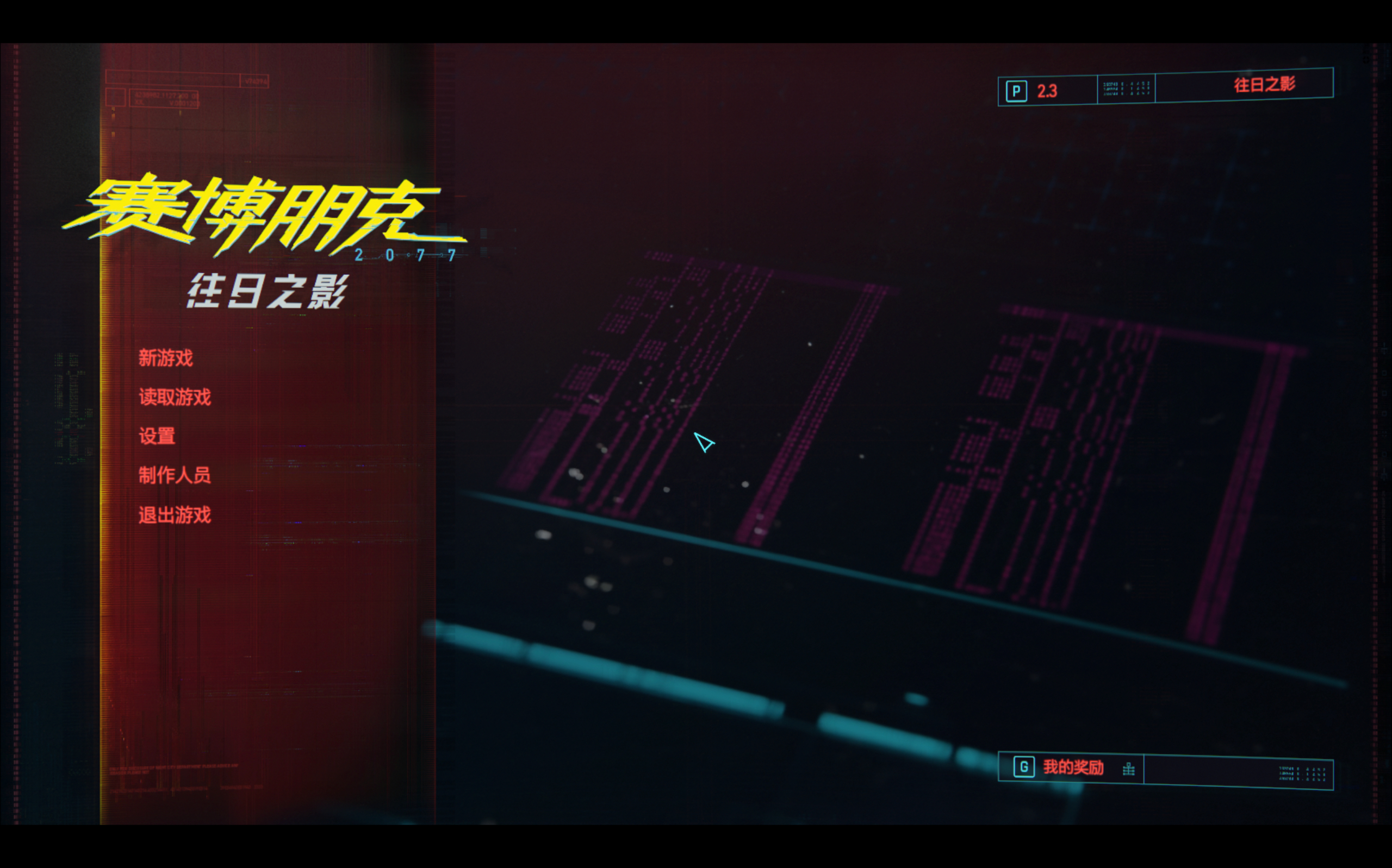 赛博朋克2077 又糊又低帧，我还是玩PC好了 ... [捂嘴哭][捂嘴哭] ​