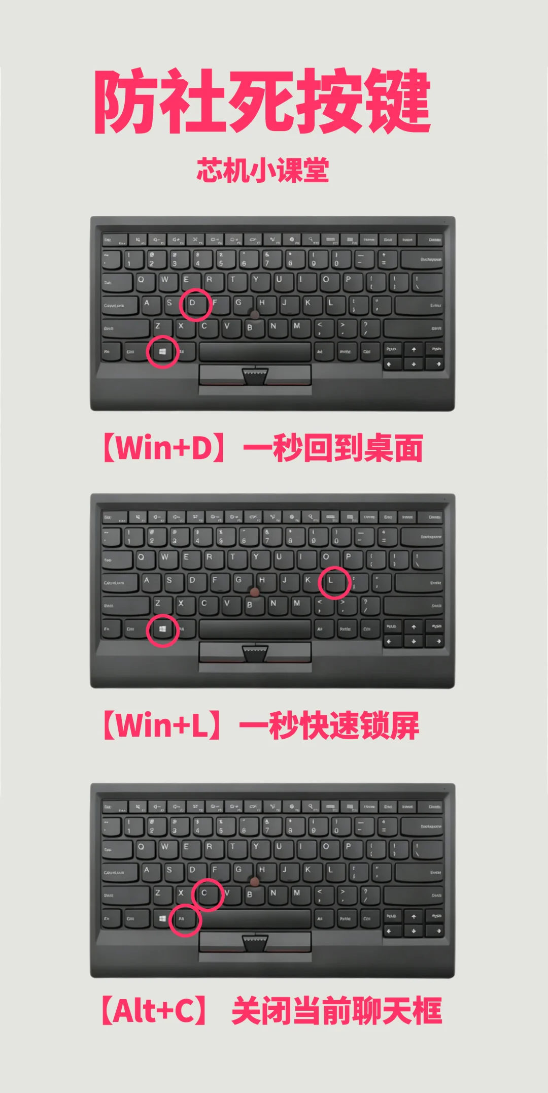 Win11快捷键“摸鱼”与“封神”秘籍!