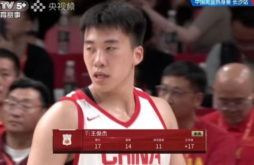 锋线王俊杰18分14个篮板，正负值全场最高，还是去年夏天那个熟悉的味道啊，能投能