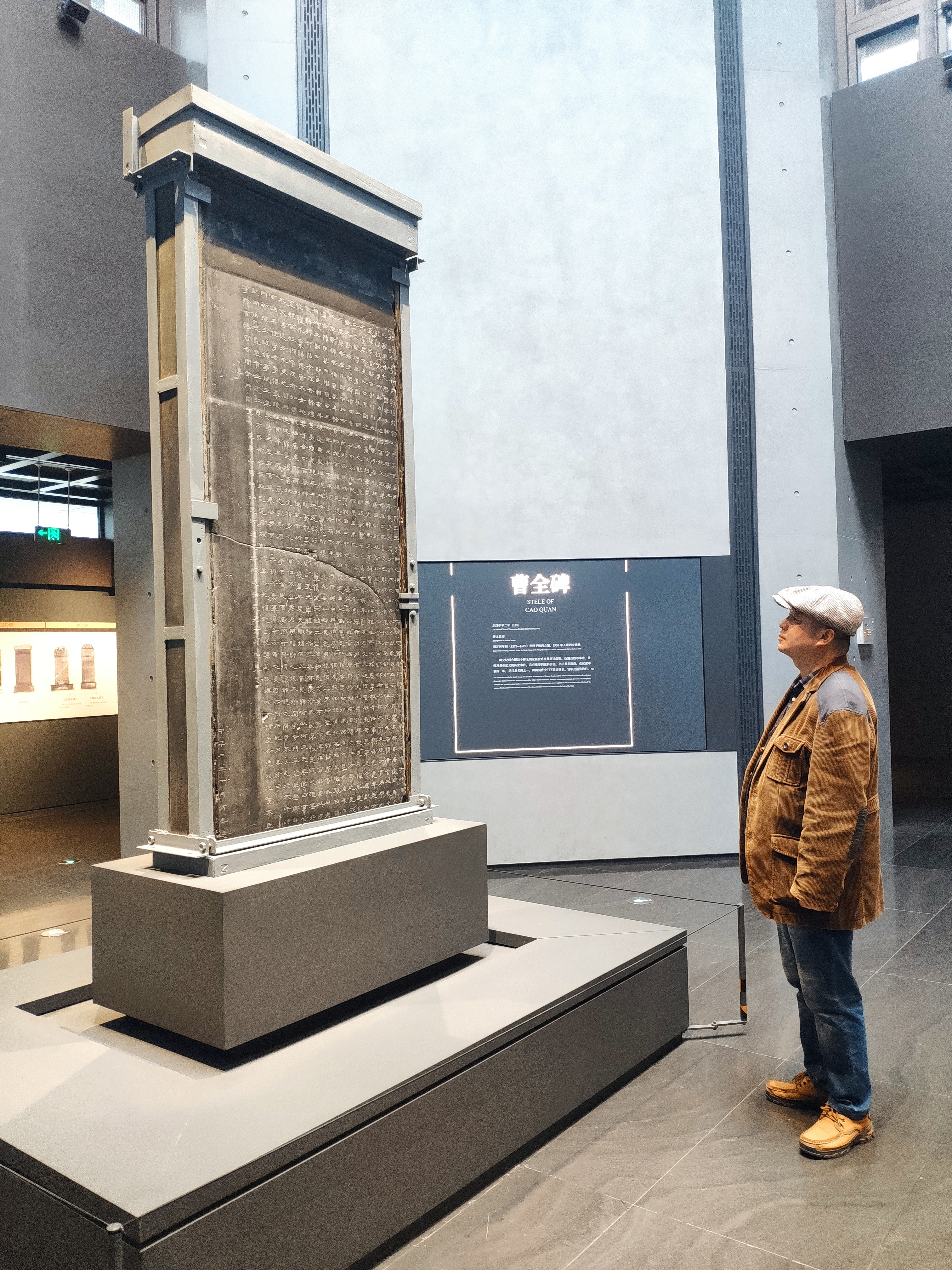 东汉《曹全碑》，为郃阳令曹全纪功颂德而立。立于东汉灵帝中平二年（185年）十月。