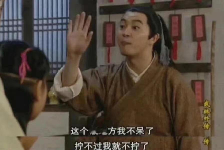 影视剧表情包这才是离职后该发的朋友圈，大家快保存，留着离职用 ​​​