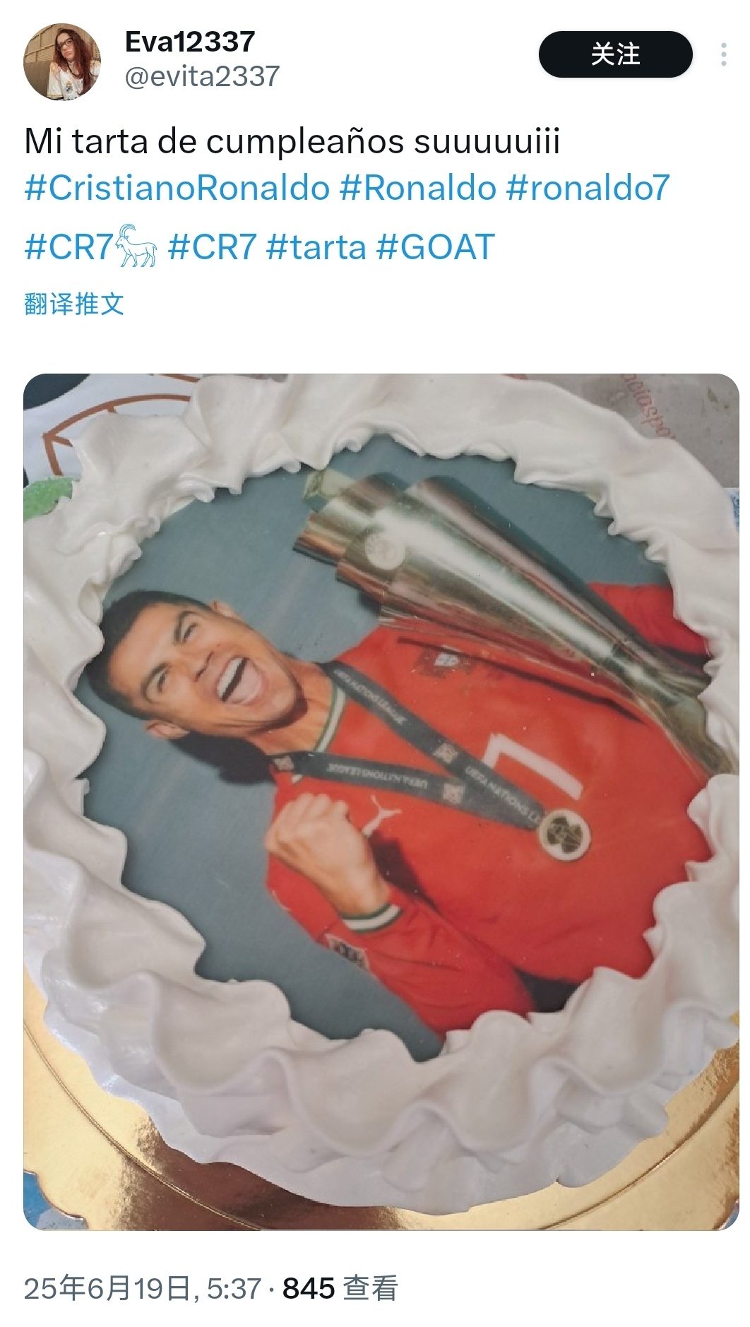 C罗[超话]和c罗一起siu到最后葡萄牙夺得欧国联冠军 这个罗蜜的生日蛋糕不错?