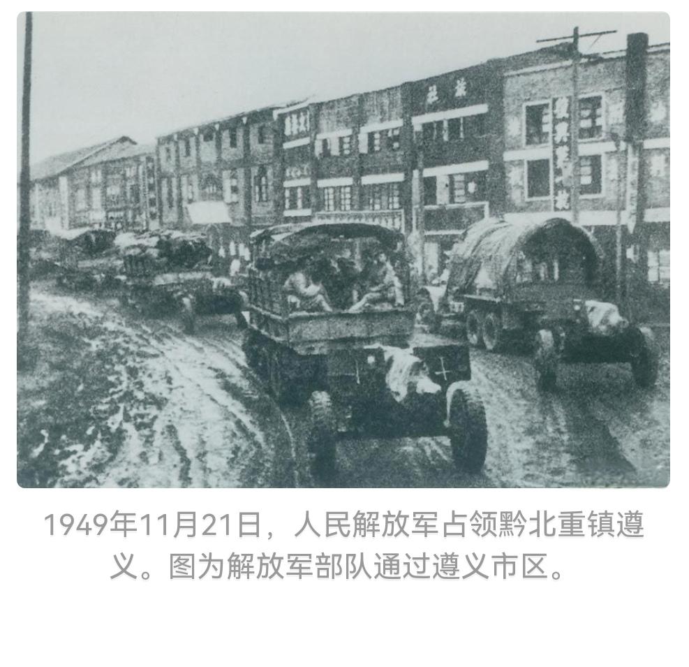 ＃建国丰功伟绩 
      历史上的今天：1949年11月21日，人民解放军占