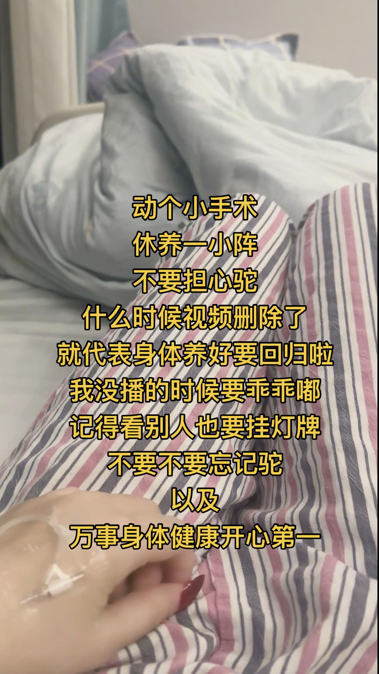 悄悄问一句，有没有人在想我～