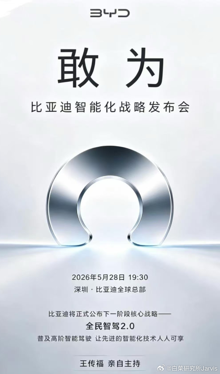 既然是下半场的开场哨，除了已有的，展望下未来也是很合理的嘛