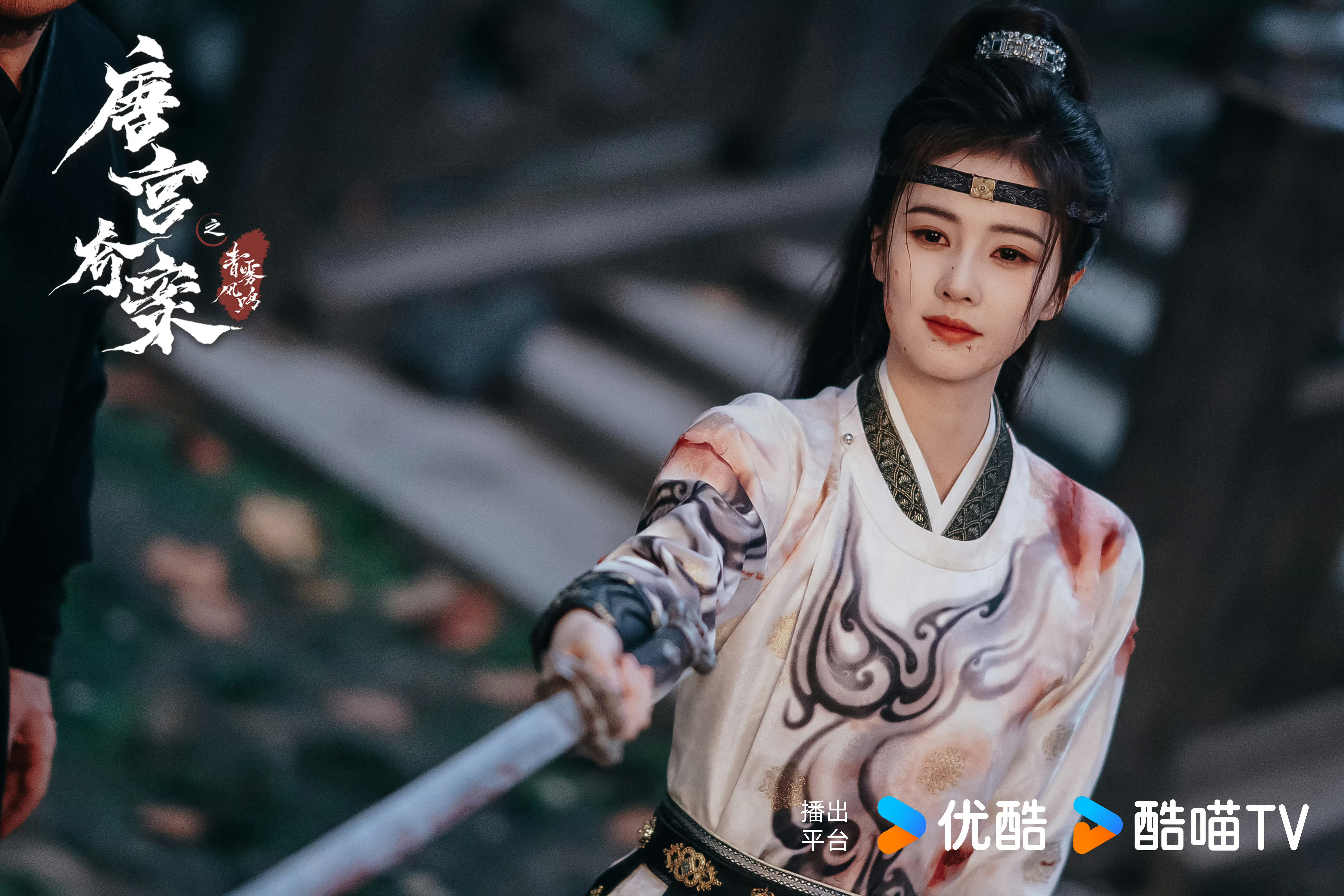 别不定档就going我了！抹额战损这段我要修全过程！！！