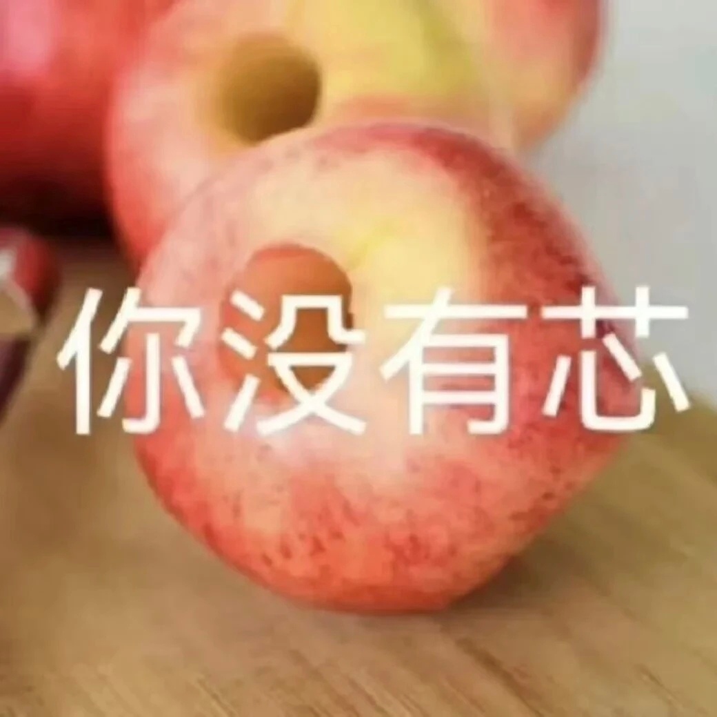 𝗦𝗛𝗔𝗥𝗘 |抽象人都爱用的有趣表情包 