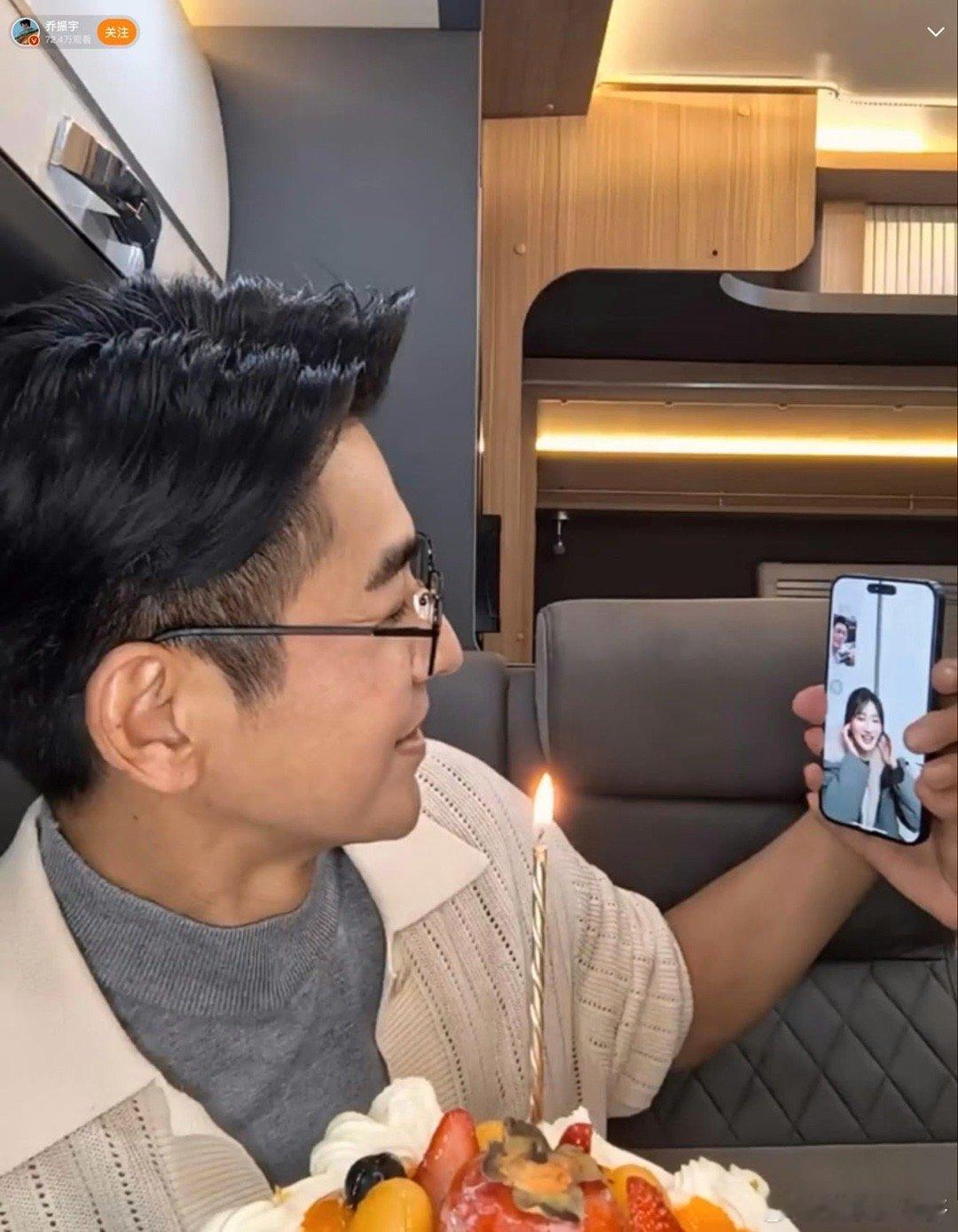 爹地开门 我是杨雨潼 笑不活了！乔振宇生日直播想连麦杨雨潼，手忙脚乱操作失败，最