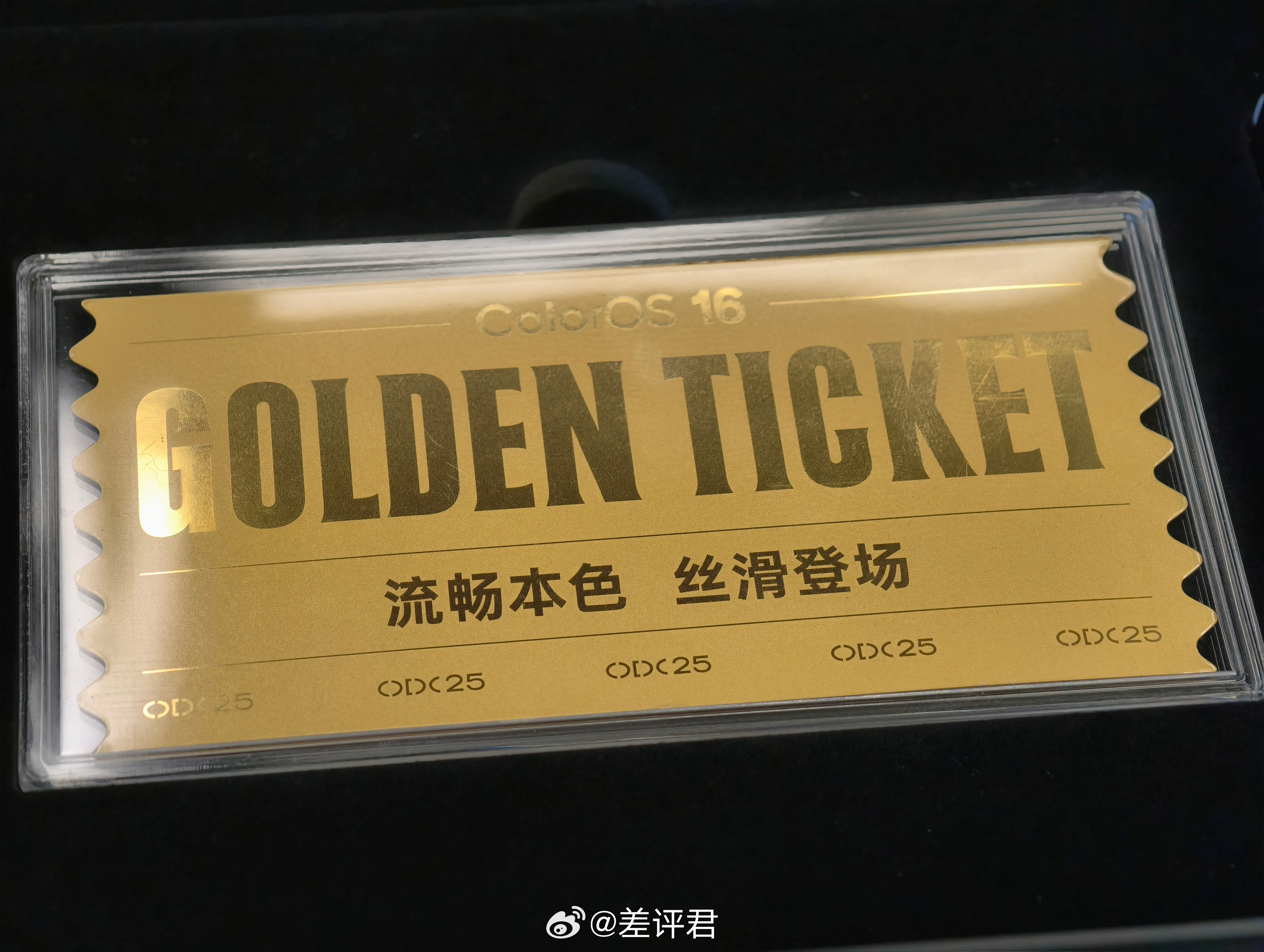10月15号OPPO开发者大会见了，你说这OPPO也真是的，邀请就邀请嘛，送什么