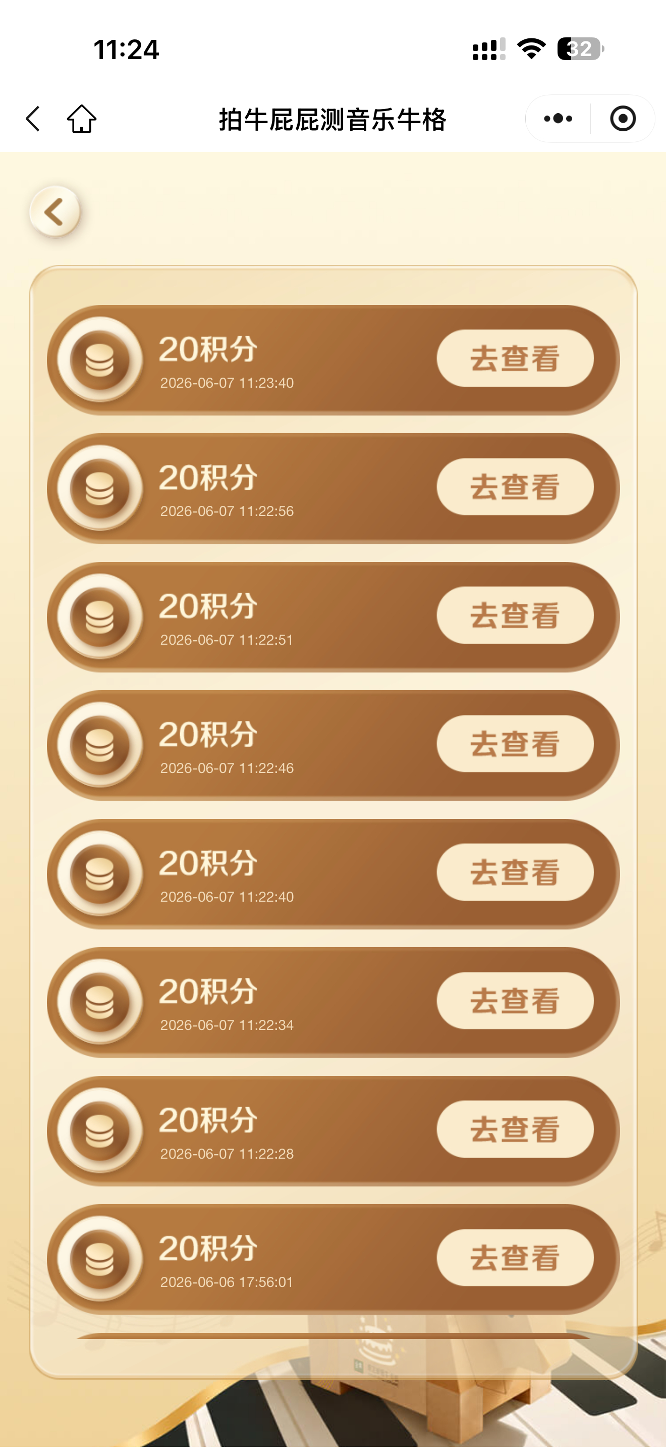 打开方式不对吧 