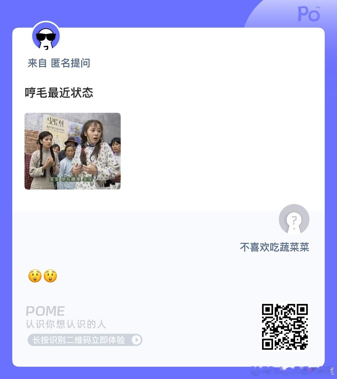 等吧 一时半会不会回来的 ​​​