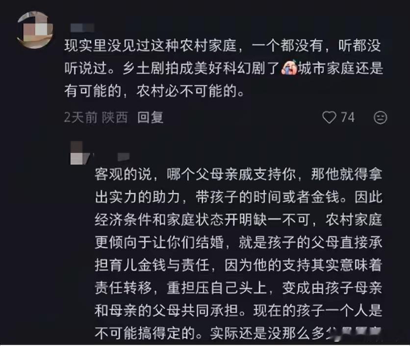 央视八套次黄金档上线的《小芳》被观众要求下架！理由：剧情离谱、表演用力过猛 