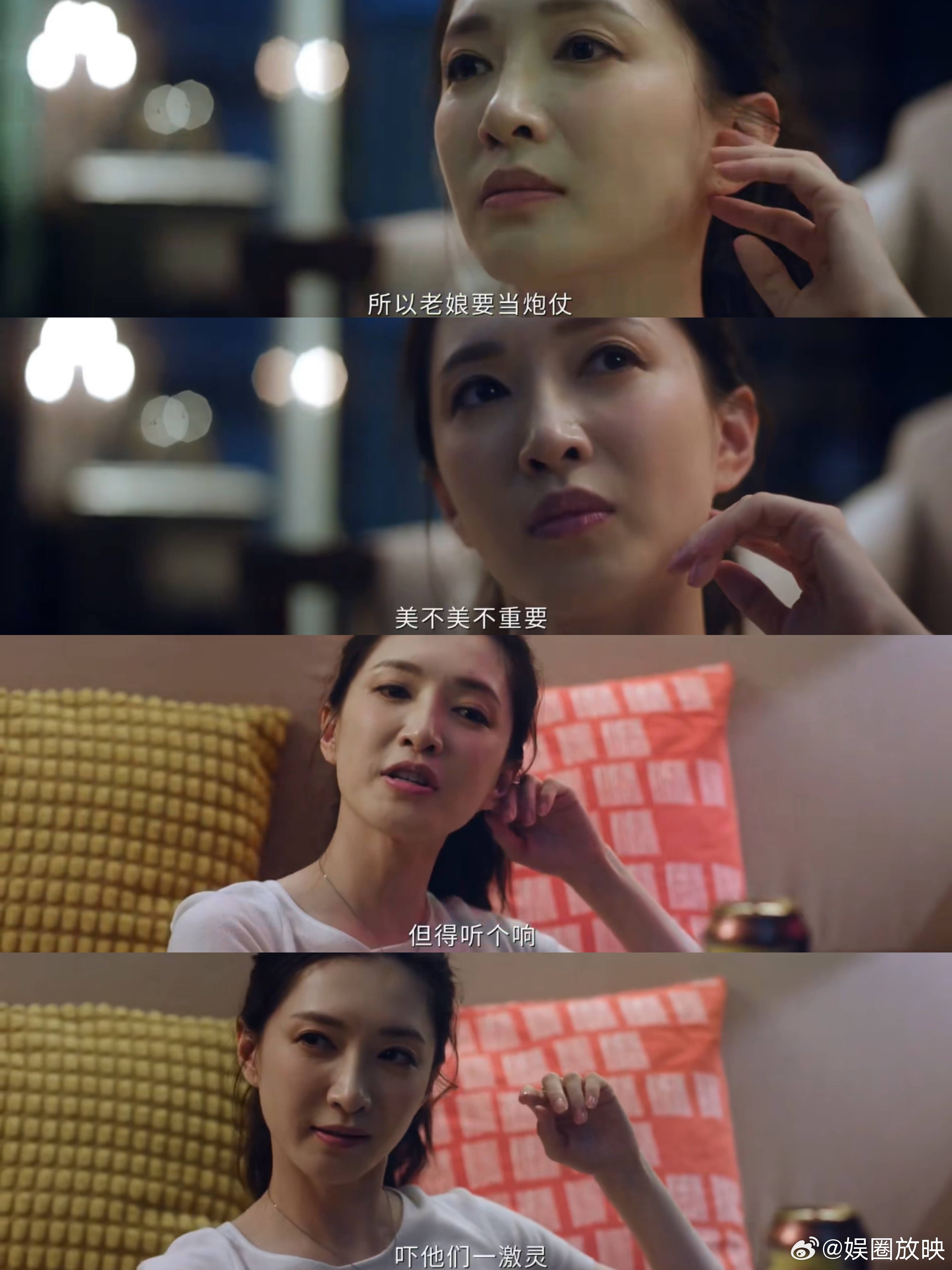昨夜将至江疏影恶女版许妍昨夜将至江疏影饰演阿妹伪装白富美，周旋富二代与大佬，求婚