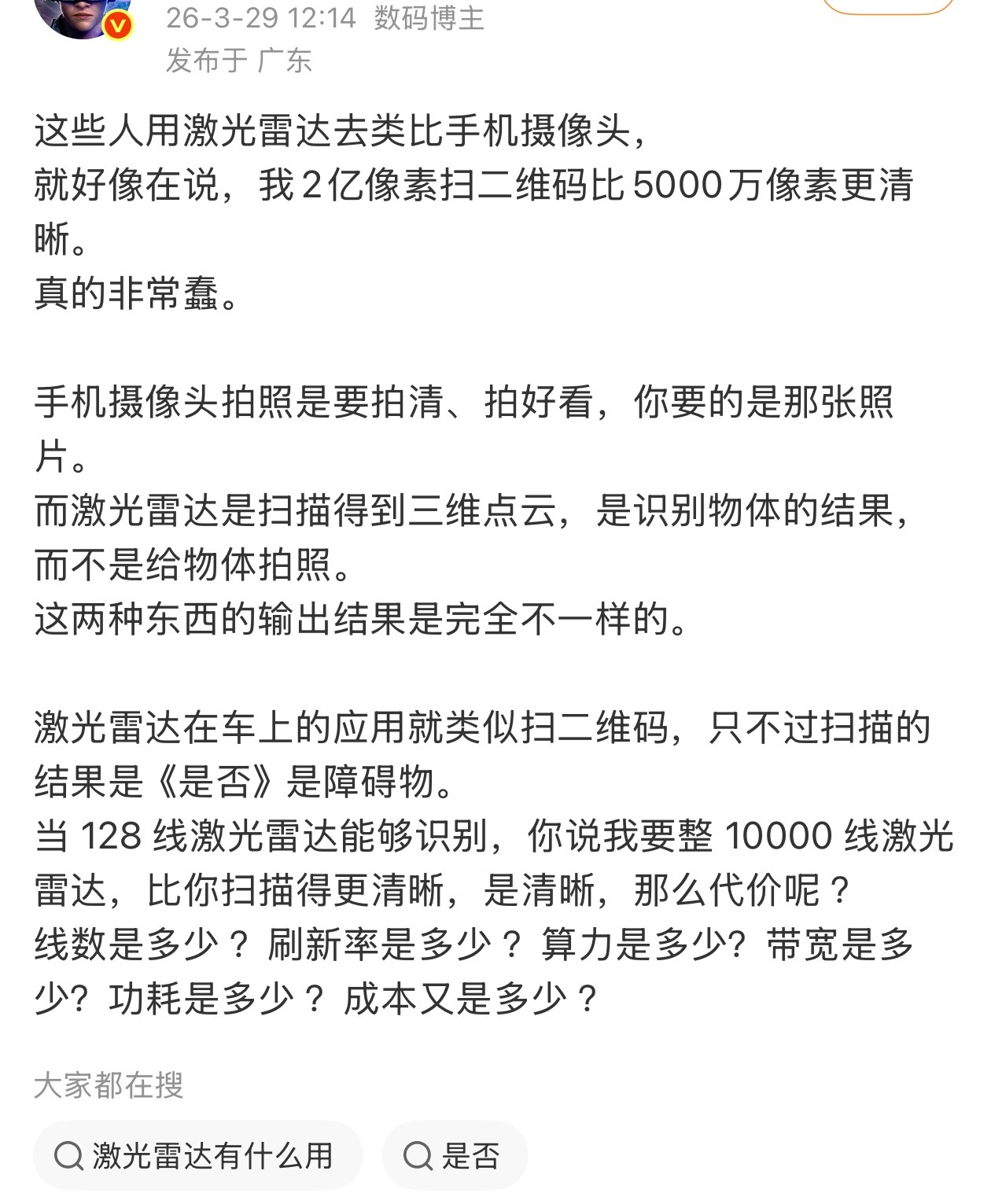 逻辑上是对的，问题是很多情况128线真识别不了不知道在洗什么，技术进步还有错了？