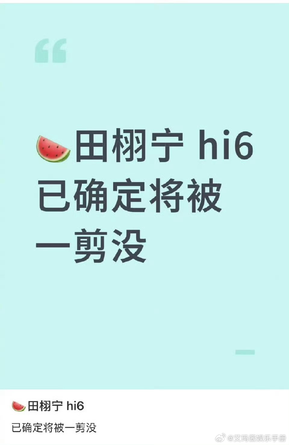 真的假的[哆啦A梦吃惊] ​​​