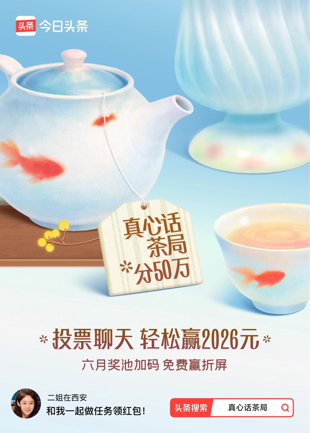 水患排不了，无心参加头条任何活动。因为别人睡觉我排洪水，天上响雷我就得开始找抗洪