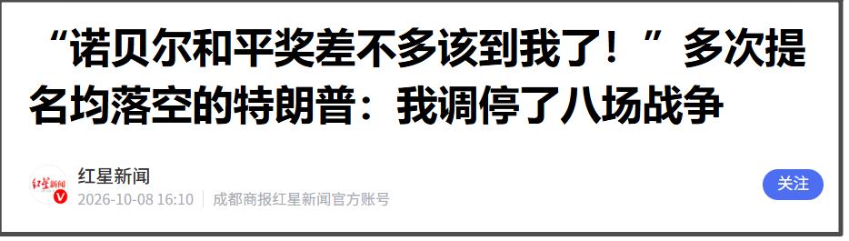 10月9日，诺贝尔和平奖得主出炉，来自南非的纳瓦尼特姆·“纳维”·皮莱获得诺贝尔