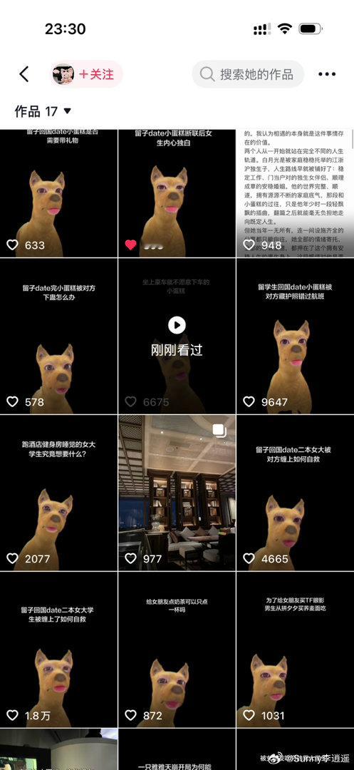 我还是很讨厌这类博主的 什么小蛋糕 天天在这里损一些家境没那么好长得一般有点虚荣