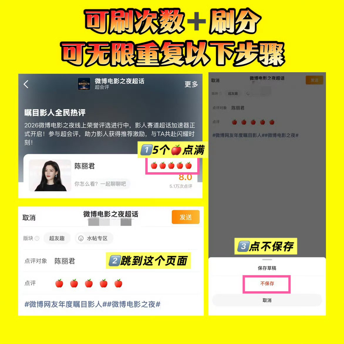 现在bins疯狂引战就是想撺掇我们俊丝大小姐去给菊姐打低分，因为算点击率的，真是