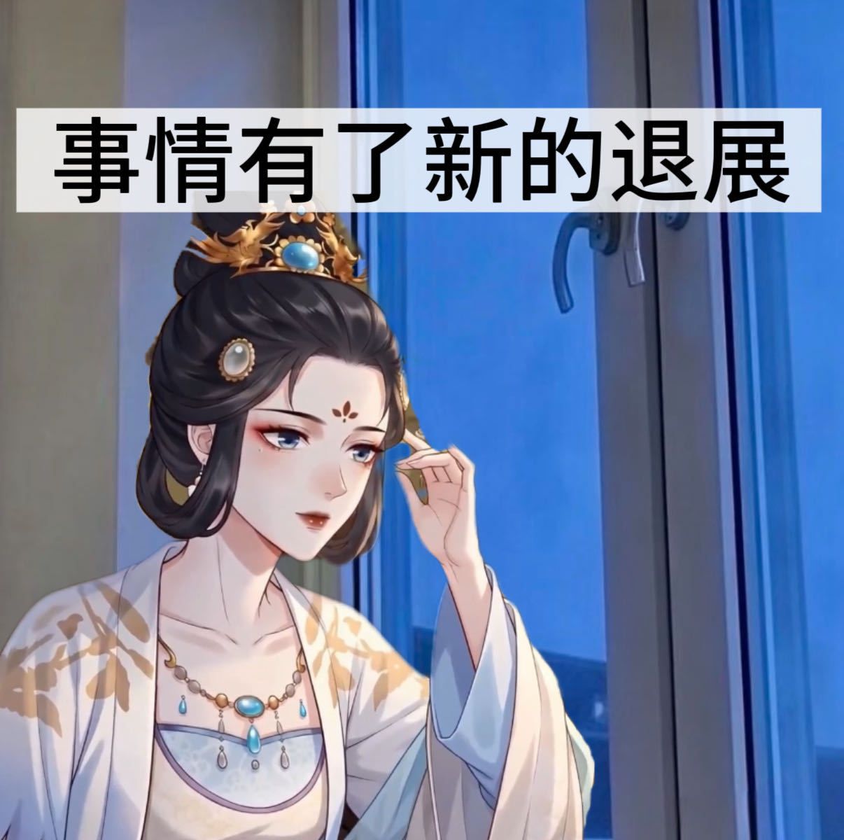 AI漫剧版昭宁郡主重生女主逆袭爽文百看不厌 漫剧里的昭宁郡主，清冷、狠厉、通透。