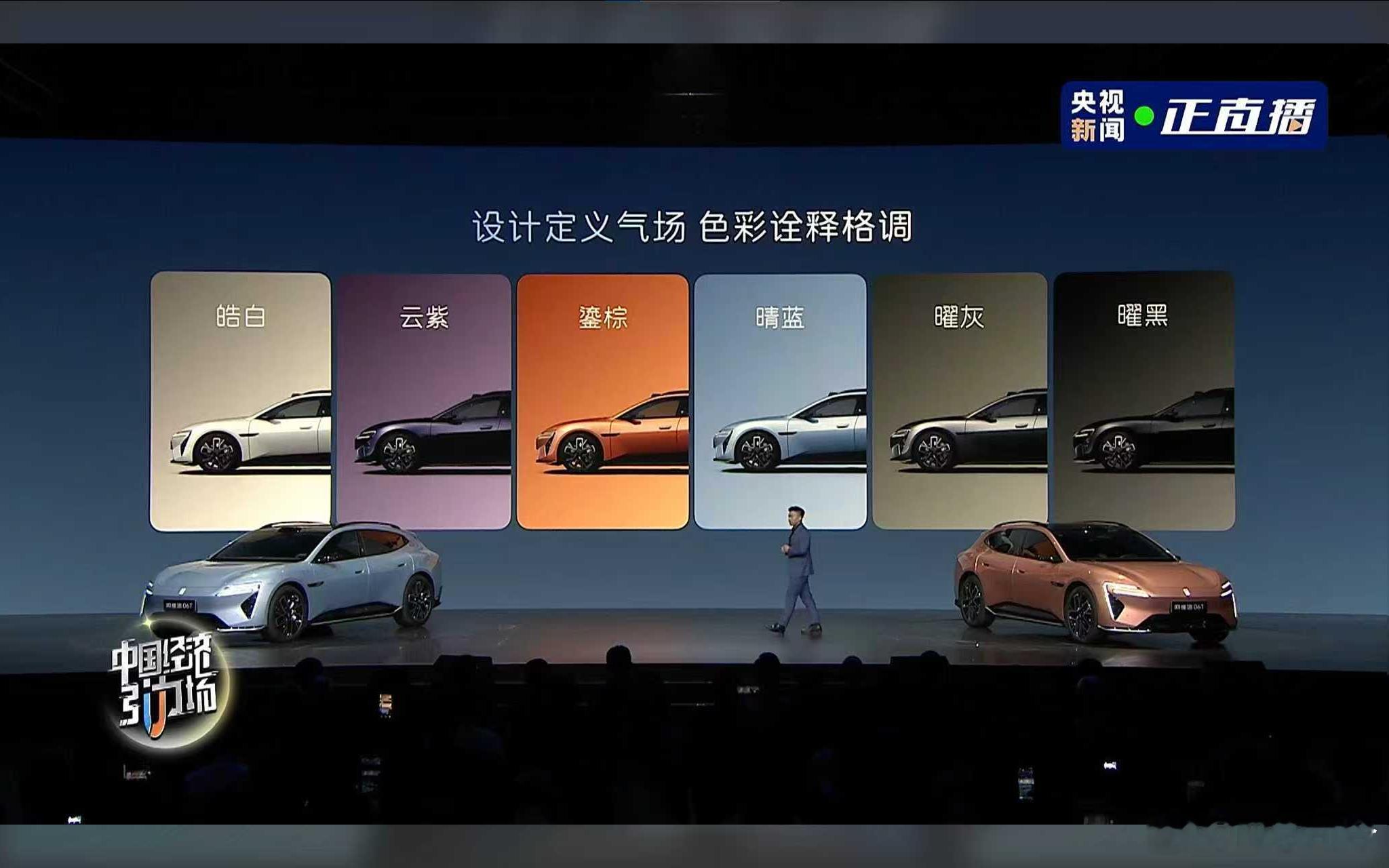 华为乾崑深度赋能的全场景运动轿车阿维塔06T正式上市！率先搭载华为乾崑智驾的最新