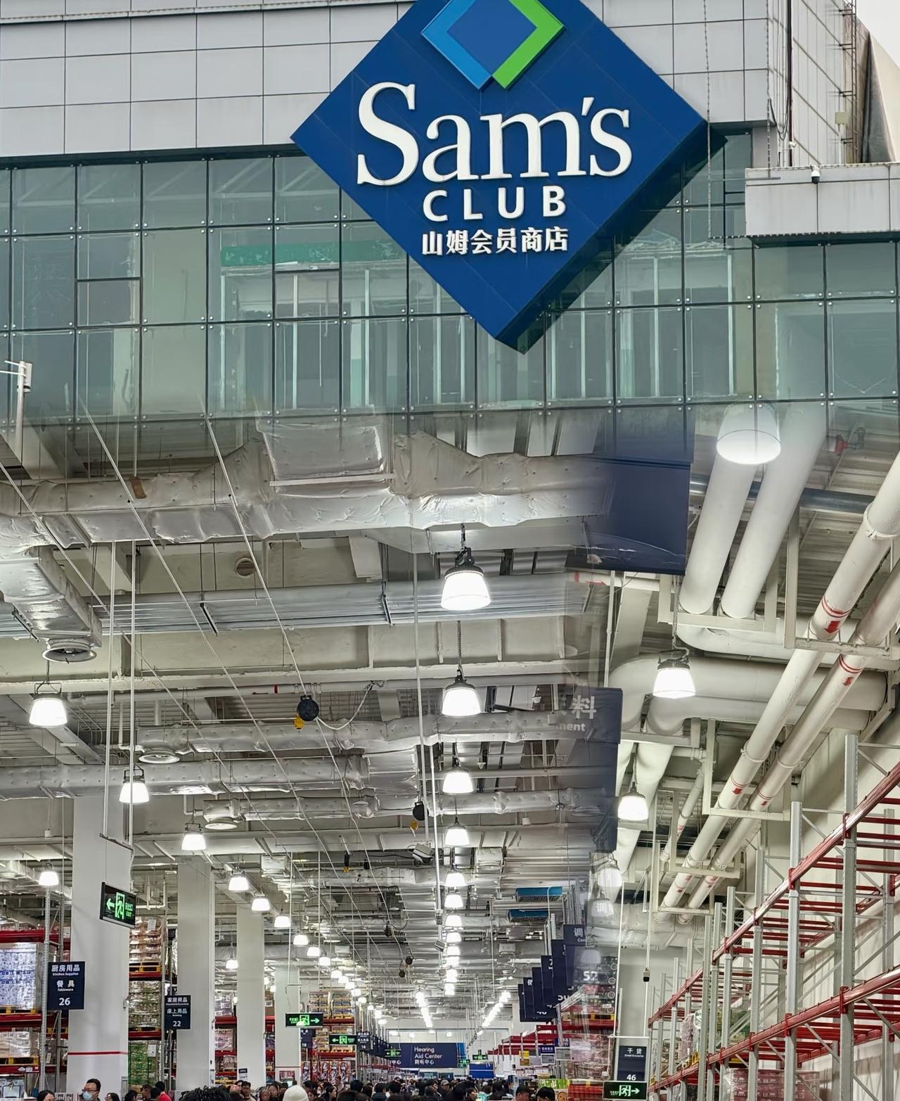 亦庄山姆要闭店了 3.1最后一逛 货架已空
亦庄山姆真的要再见了！3.4起正式闭